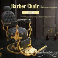 Ghế cắt tóc nam Barber BX399