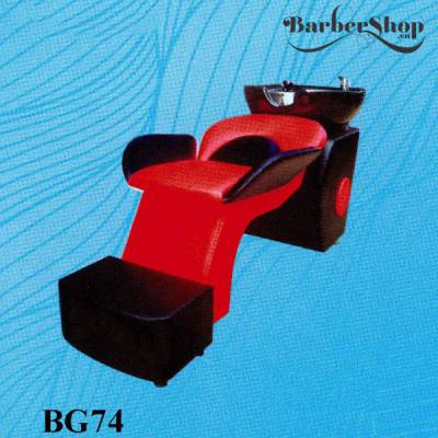 Giường gội đầu Barber BG74